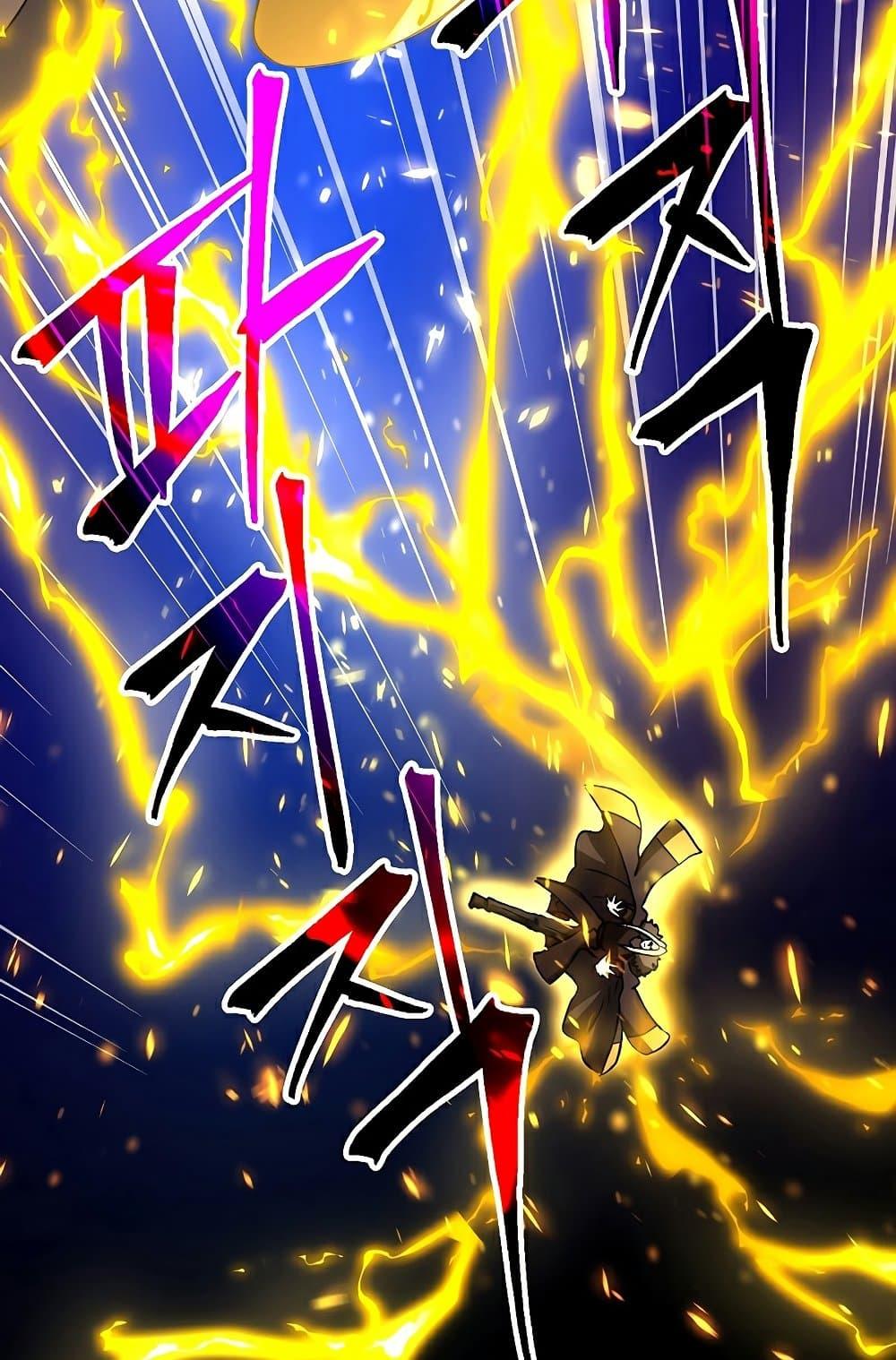 Archmage Transcending Through Regression - หน้า 78