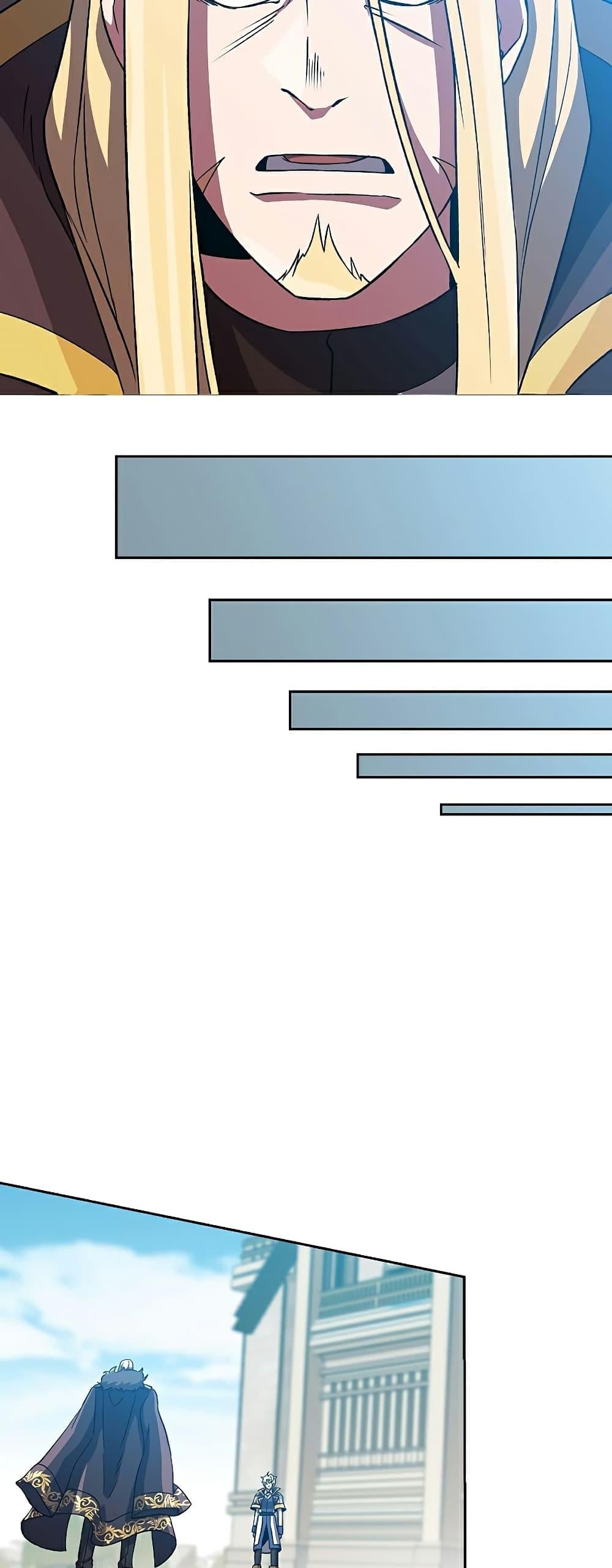 Archmage Transcending Through Regression - หน้า 12