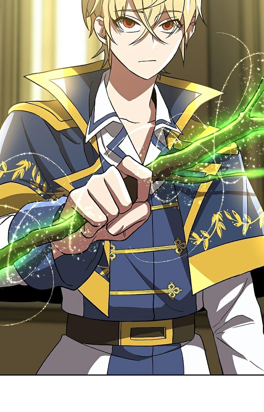 Archmage Transcending Through Regression - หน้า 17
