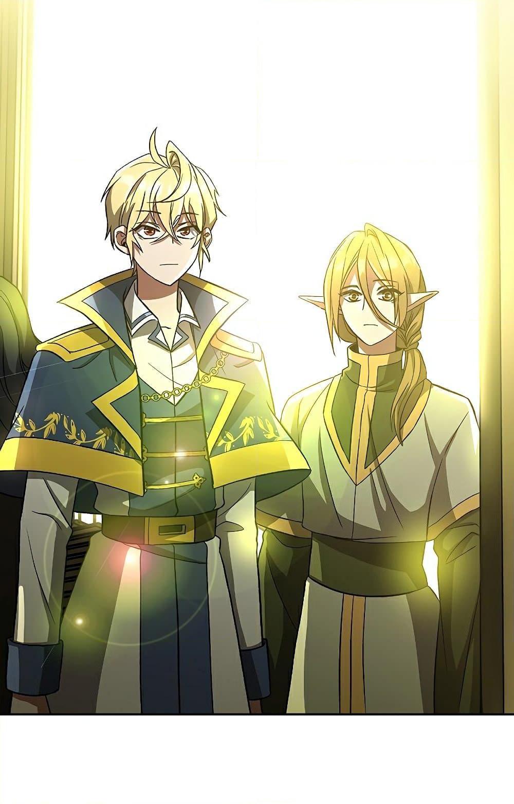 Archmage Transcending Through Regression - หน้า 3