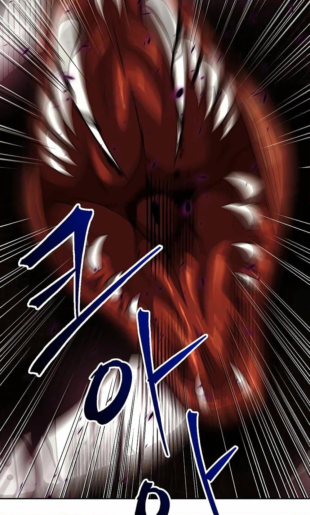Archmage Transcending Through Regression - หน้า 63