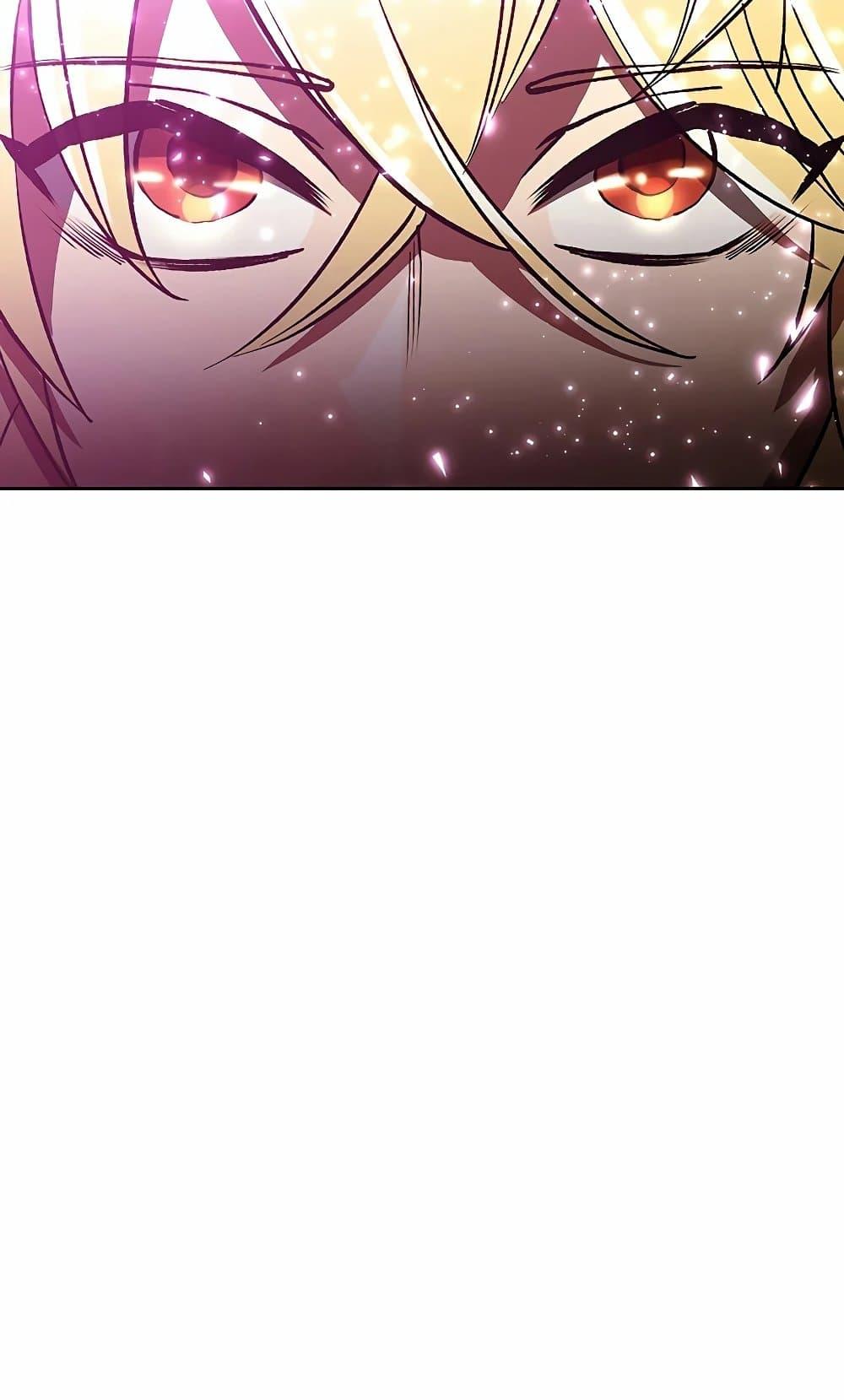 Archmage Transcending Through Regression - หน้า 79