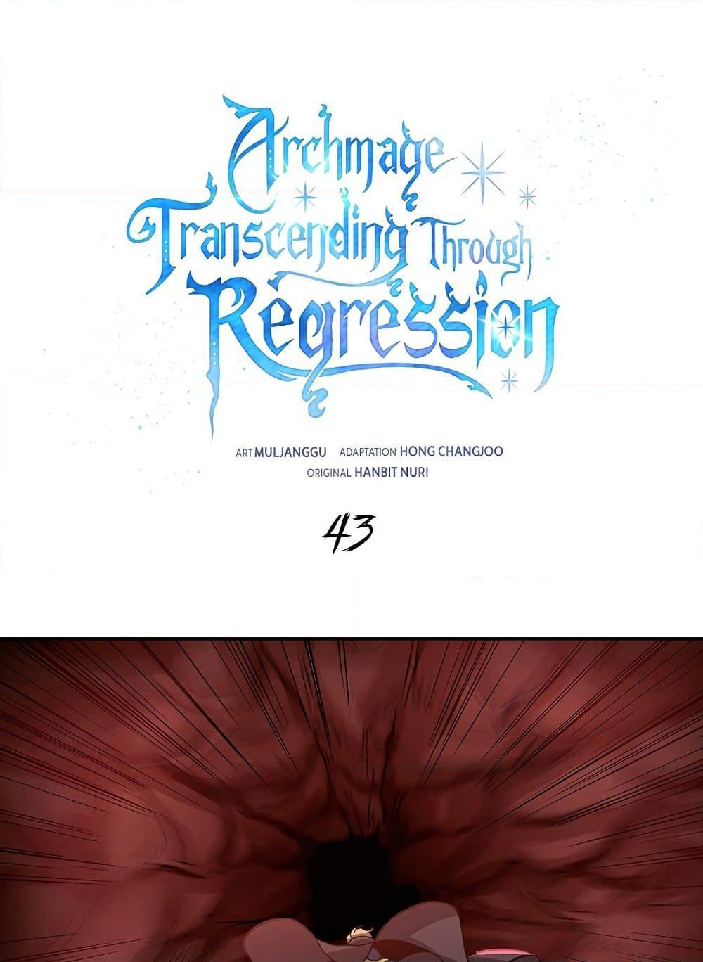 Archmage Transcending Through Regression - หน้า 2