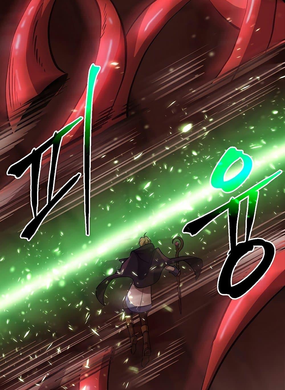 Archmage Transcending Through Regression - หน้า 56