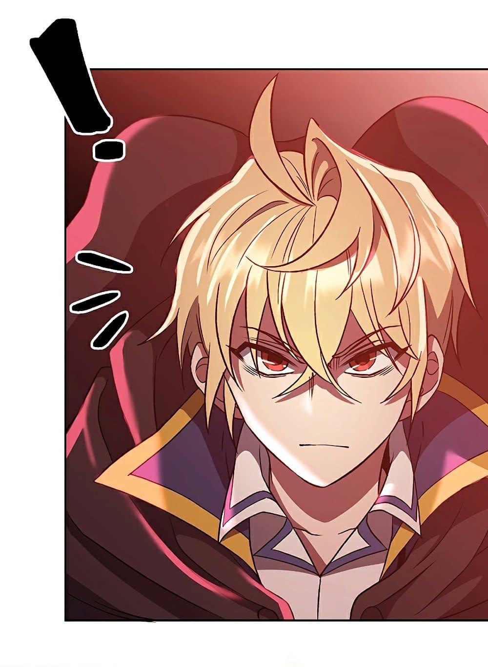 Archmage Transcending Through Regression - หน้า 7
