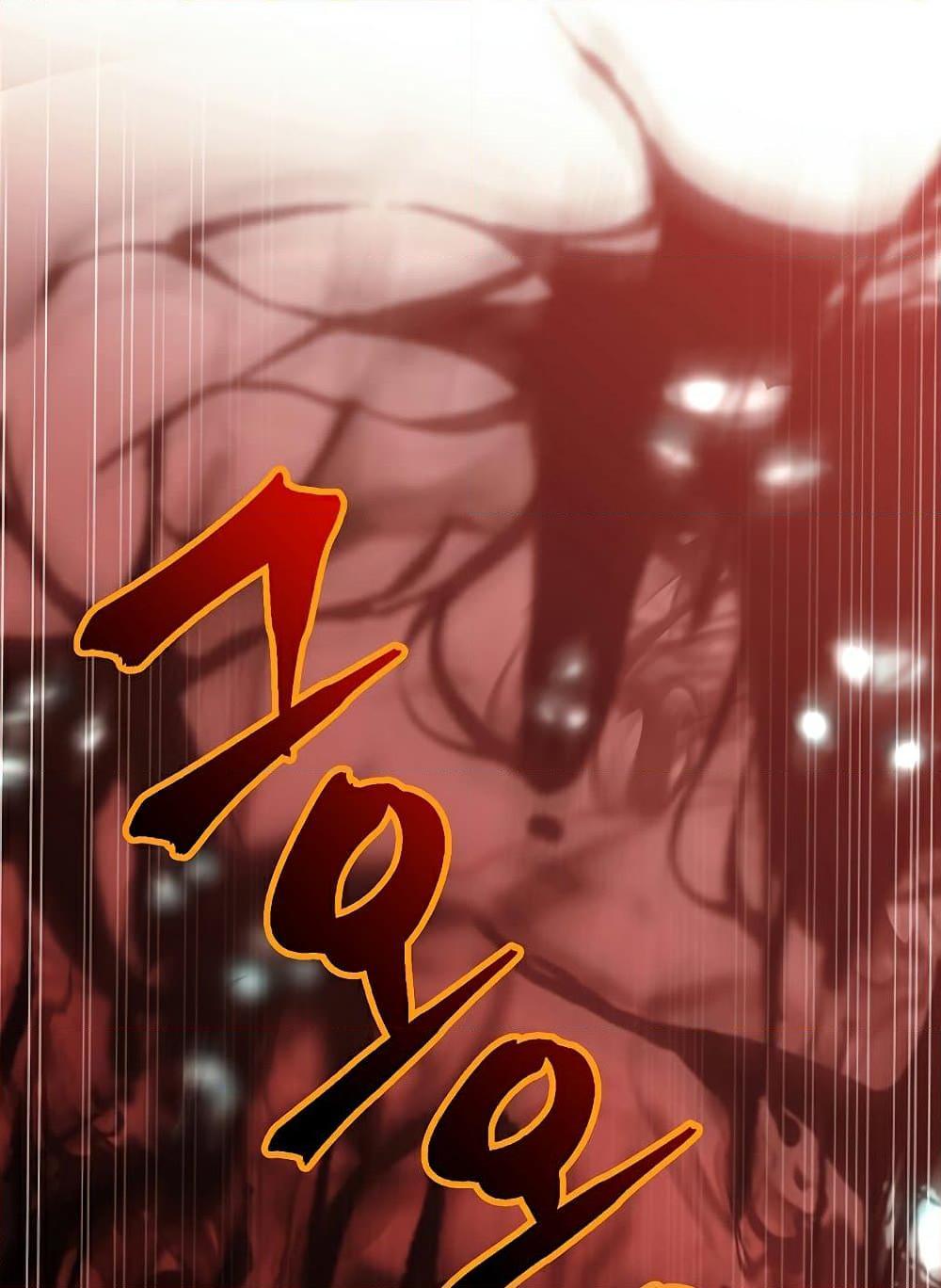 Archmage Transcending Through Regression - หน้า 8