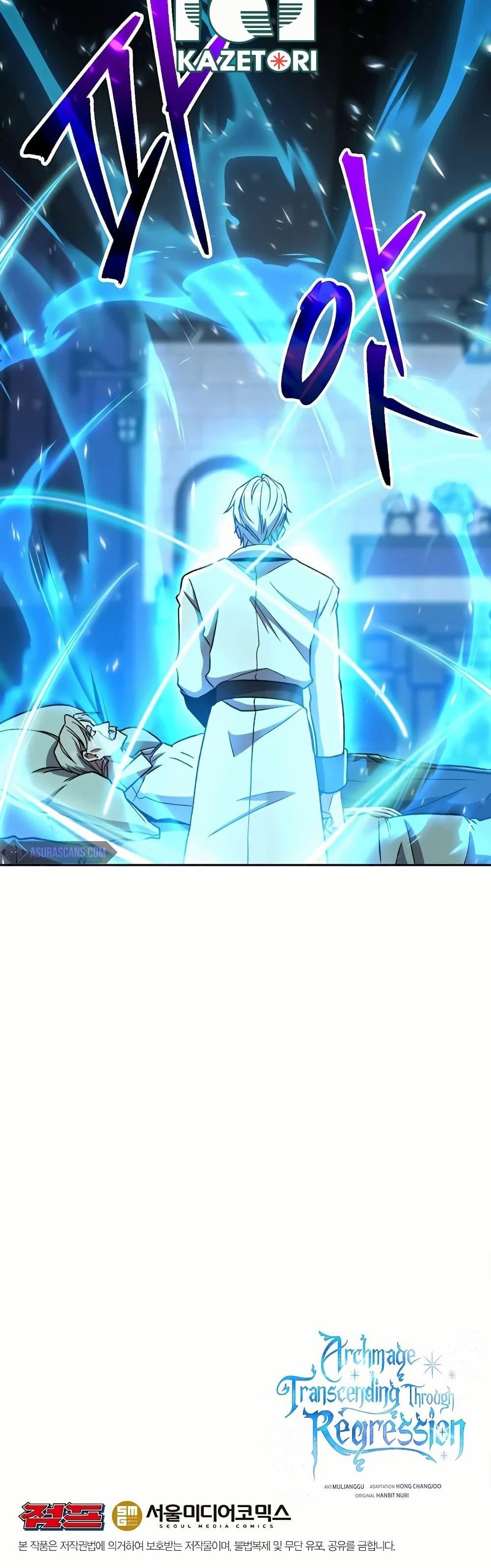 Archmage Transcending Through Regression - หน้า 40