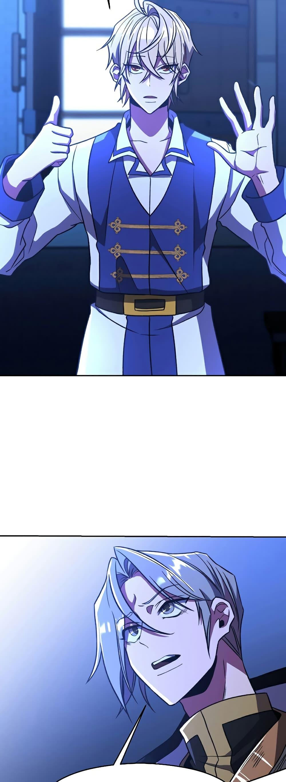 Archmage Transcending Through Regression - หน้า 47