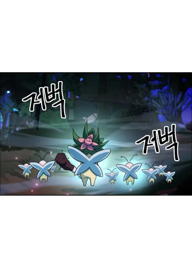 Archmage Transcending Through Regression - หน้า 38