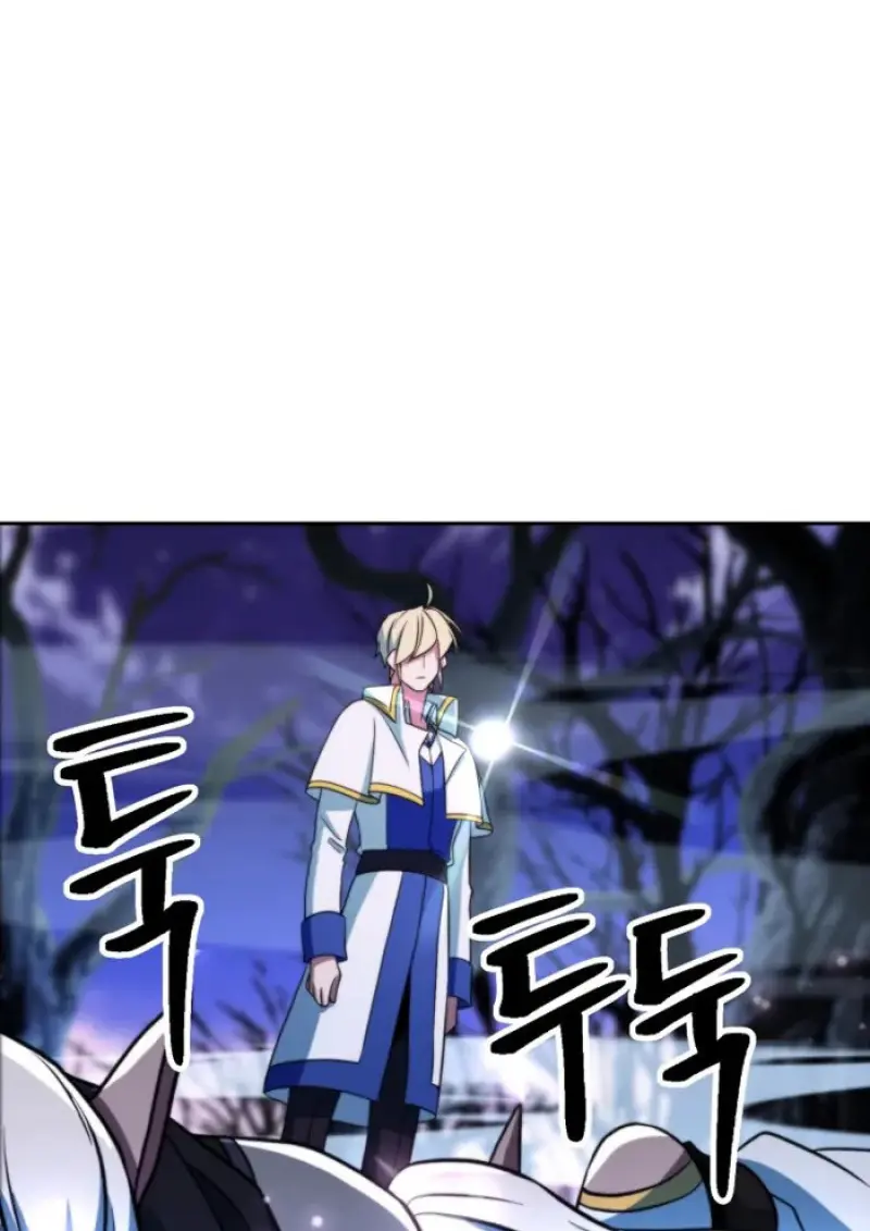 Archmage Transcending Through Regression - หน้า 141