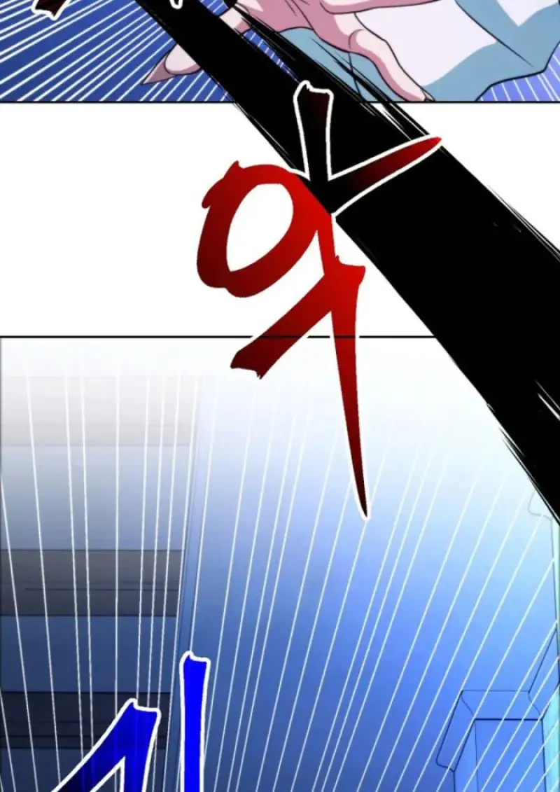 Archmage Transcending Through Regression - หน้า 25