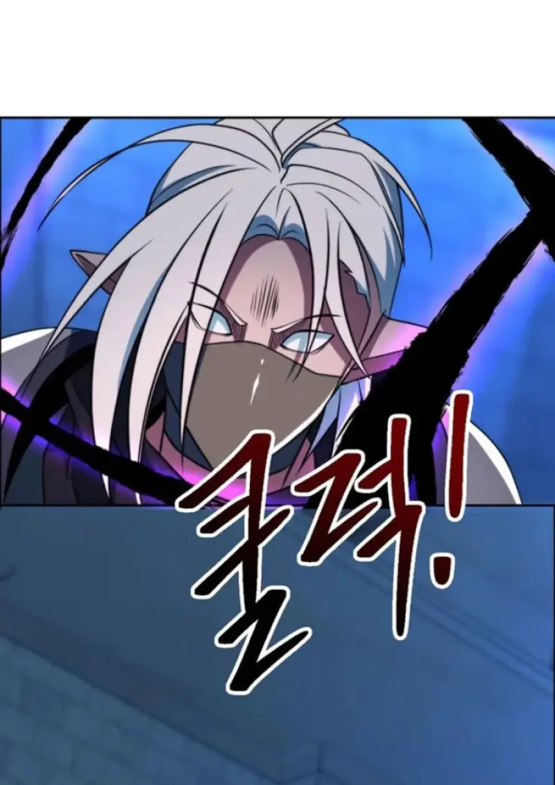 Archmage Transcending Through Regression - หน้า 78