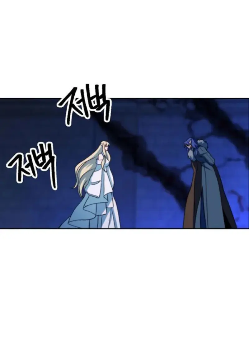 Archmage Transcending Through Regression - หน้า 74