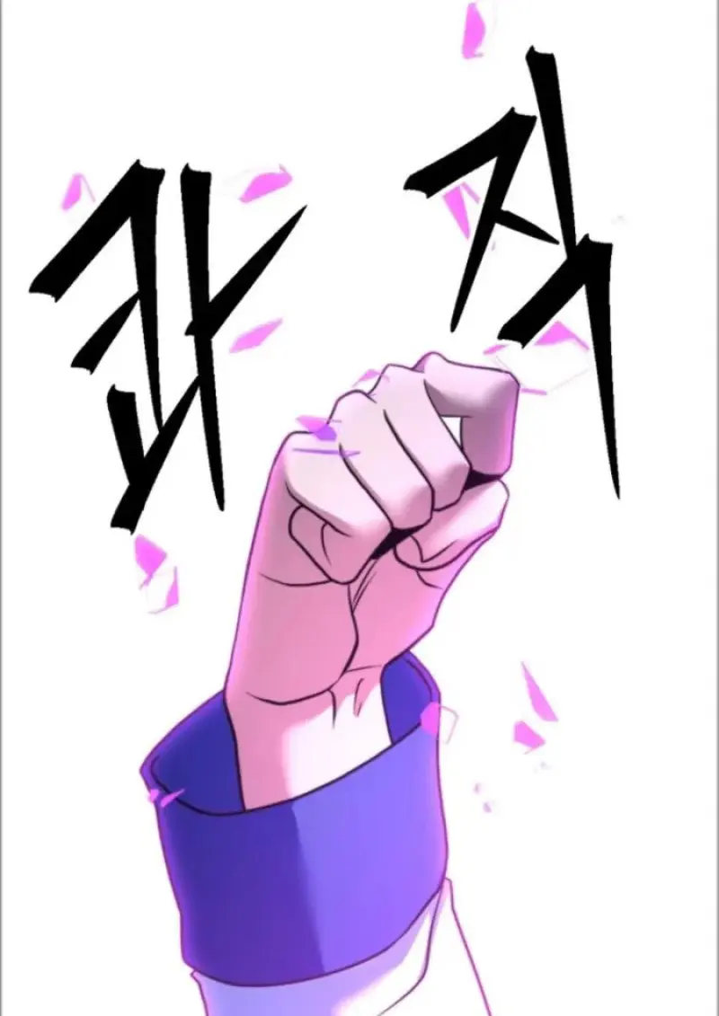 Archmage Transcending Through Regression - หน้า 31