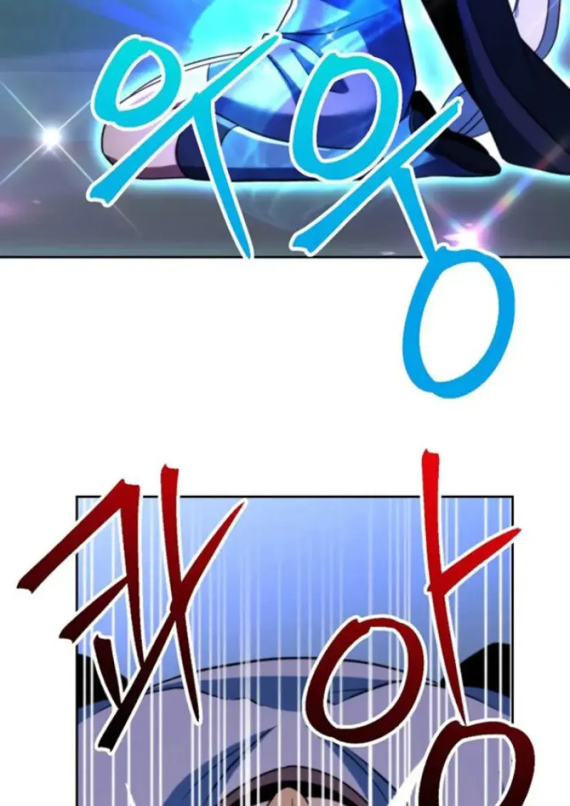 Archmage Transcending Through Regression - หน้า 4