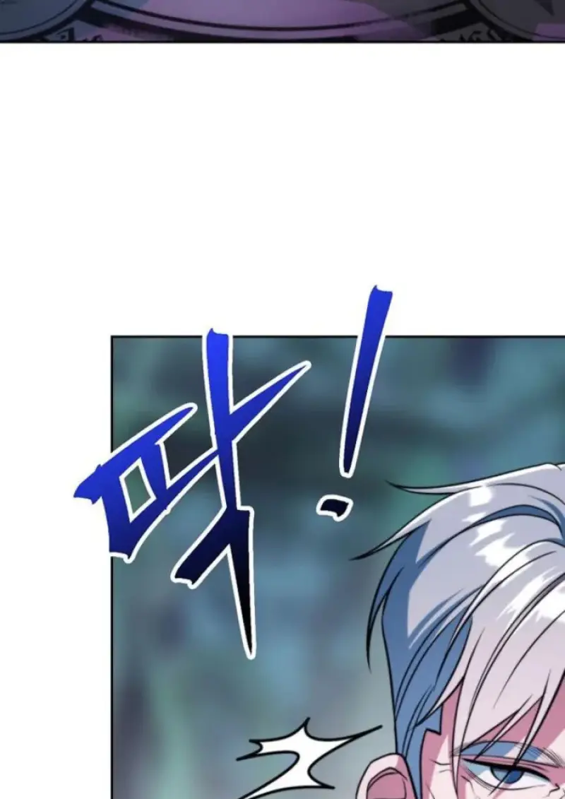 Archmage Transcending Through Regression - หน้า 31