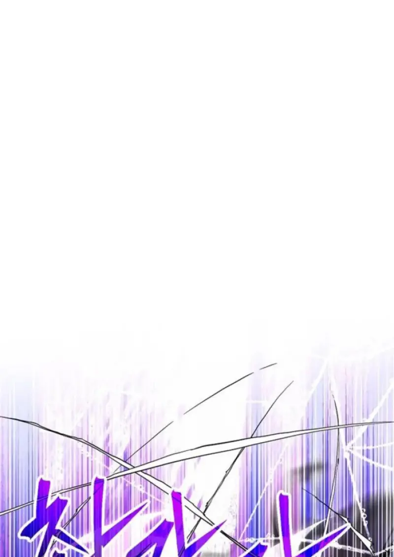 Archmage Transcending Through Regression - หน้า 31