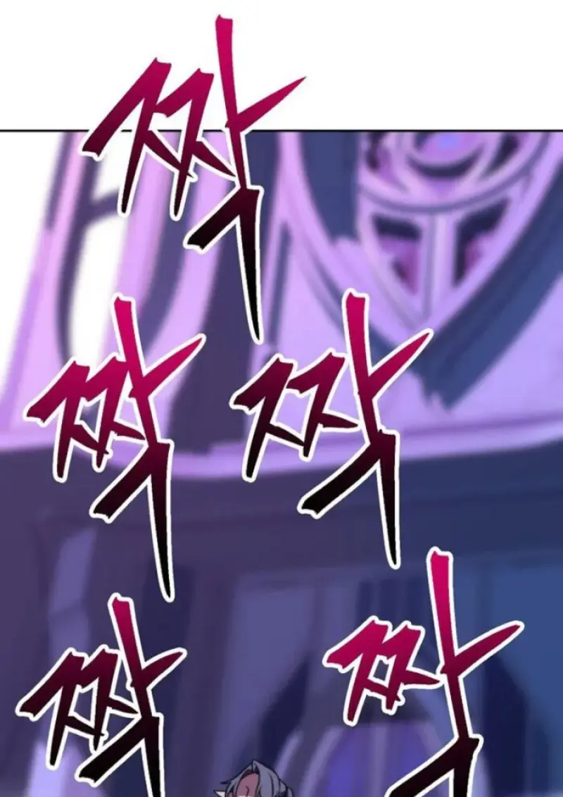 Archmage Transcending Through Regression - หน้า 112