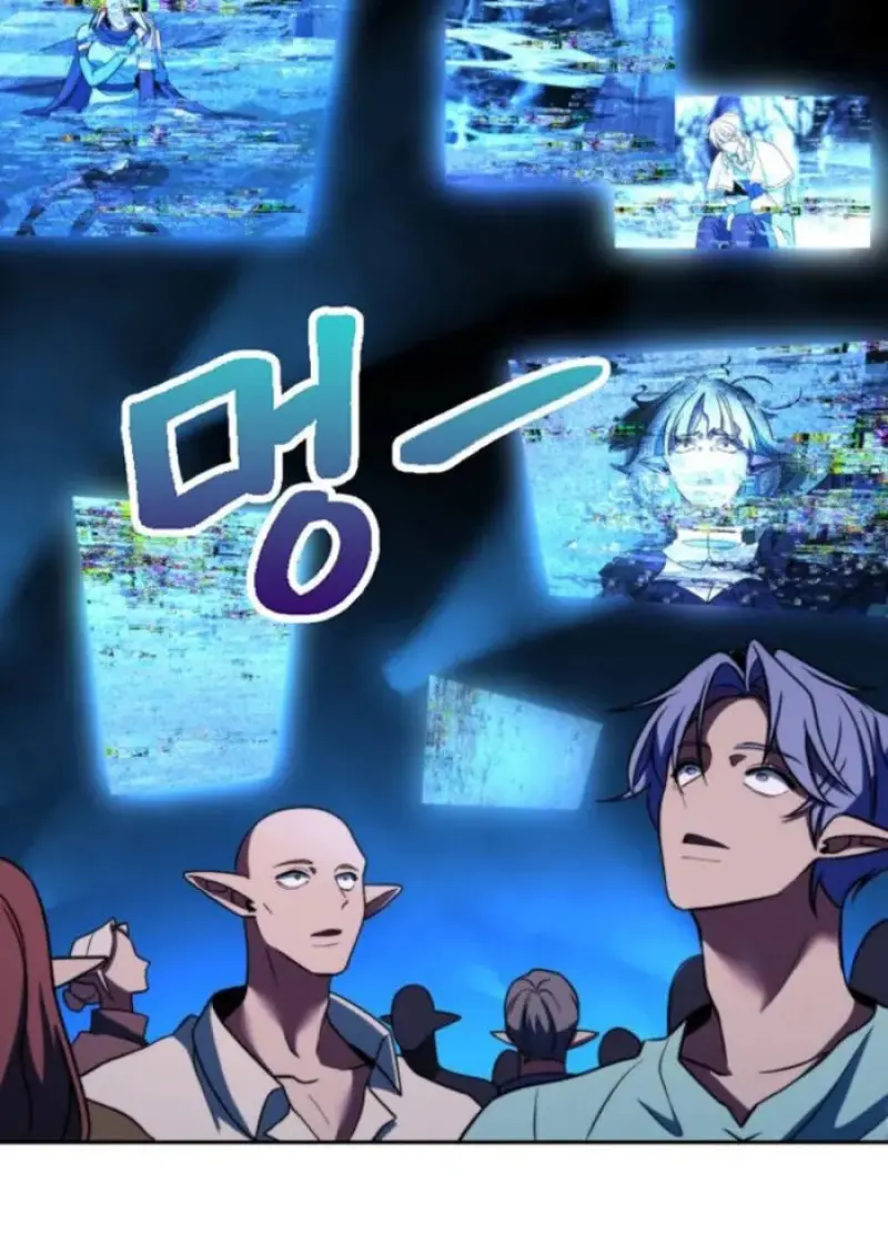 Archmage Transcending Through Regression - หน้า 53