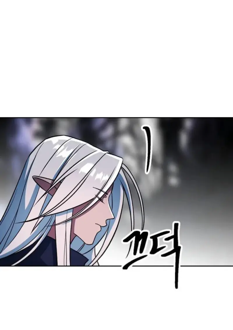 Archmage Transcending Through Regression - หน้า 67
