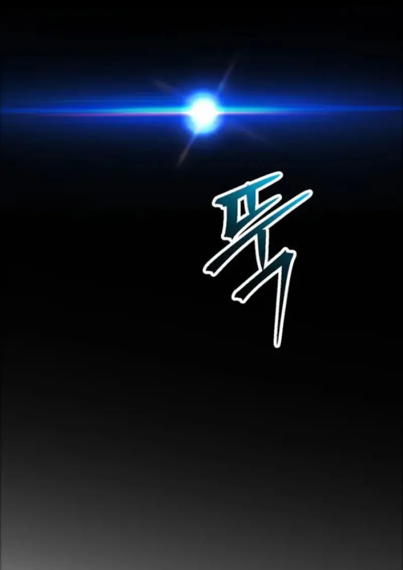 Archmage Transcending Through Regression - หน้า 86