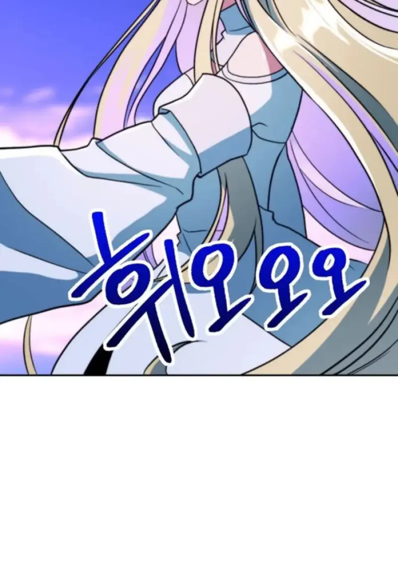 Archmage Transcending Through Regression - หน้า 17