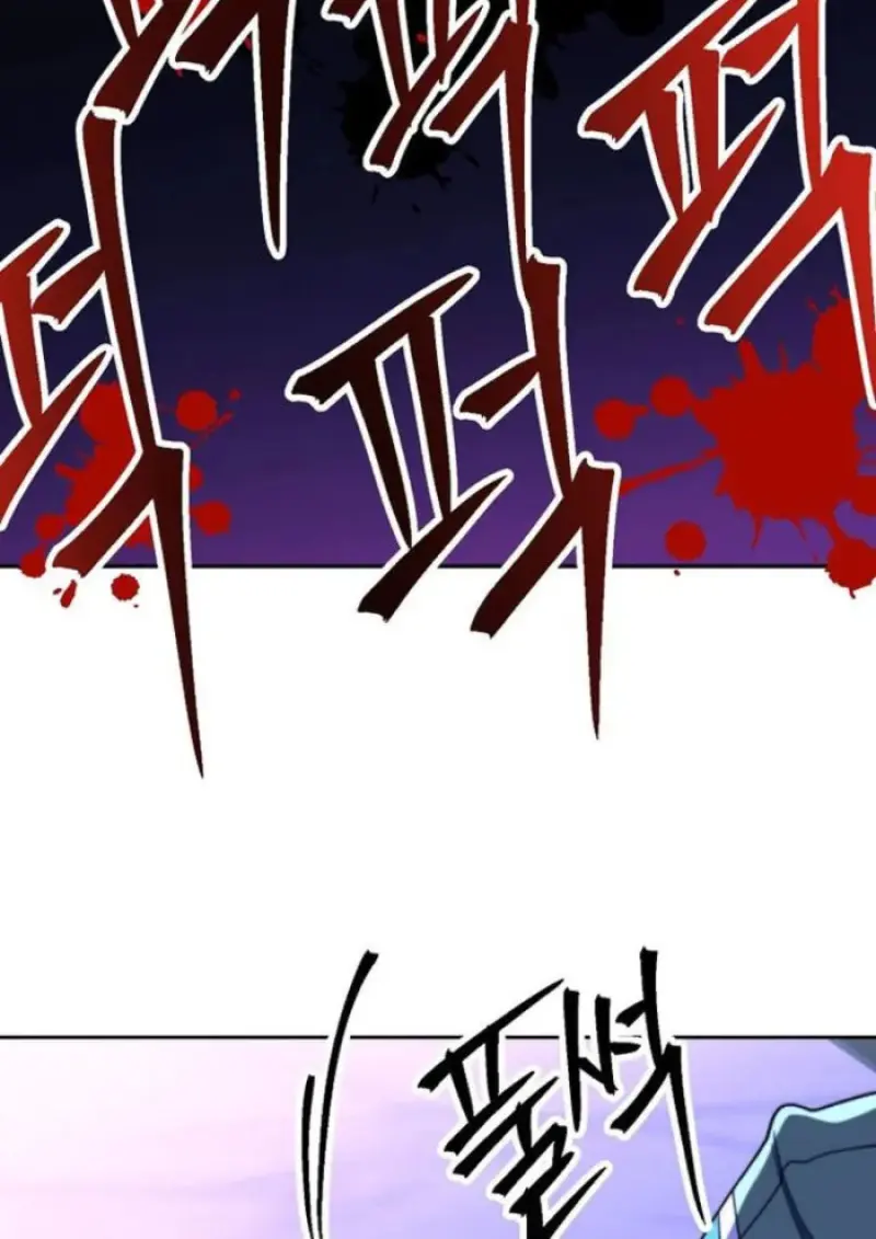 Archmage Transcending Through Regression - หน้า 97