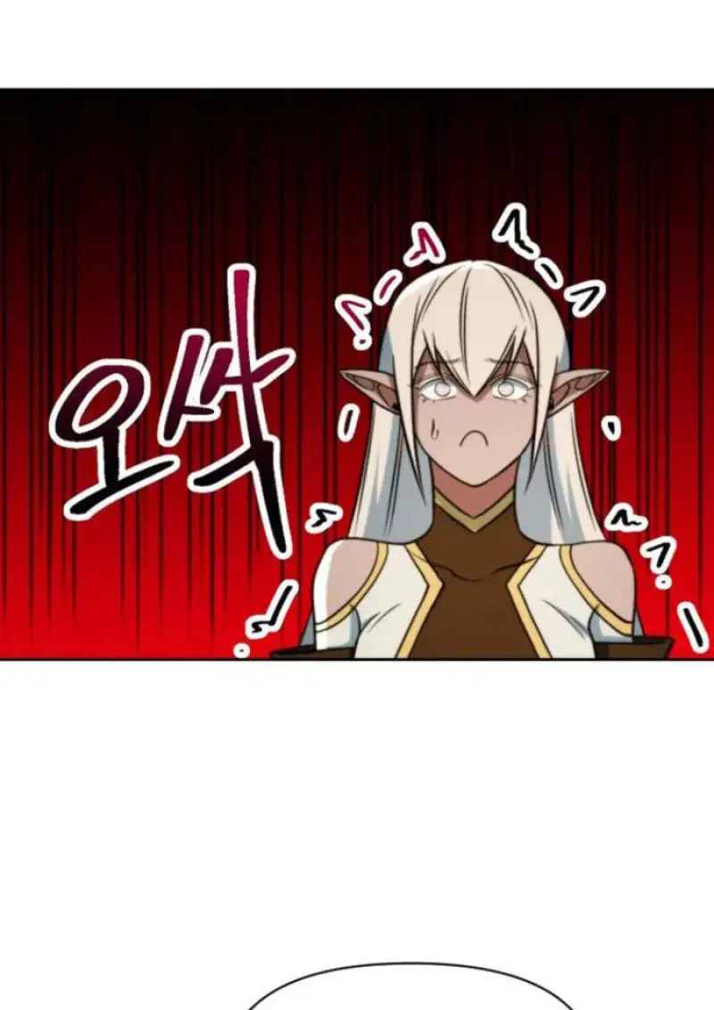 Archmage Transcending Through Regression - หน้า 97