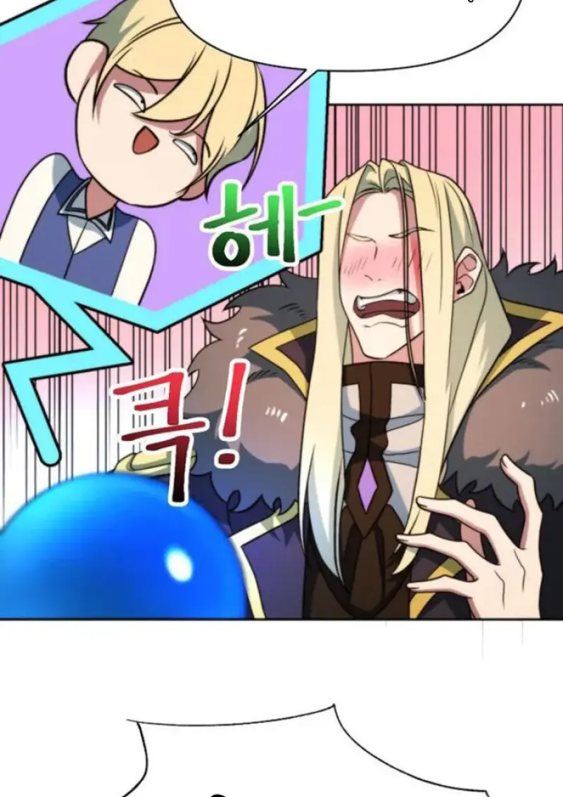 Archmage Transcending Through Regression - หน้า 65