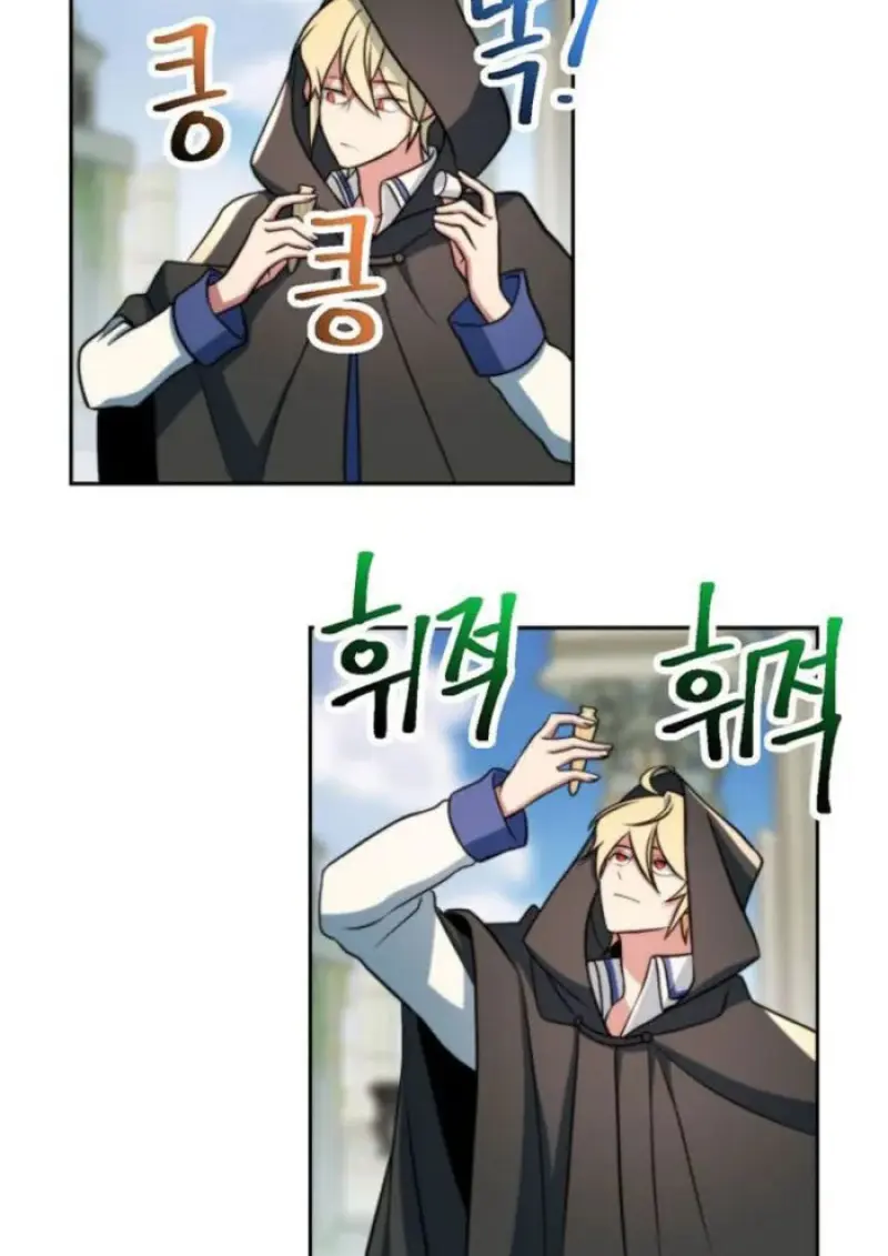 Archmage Transcending Through Regression - หน้า 105