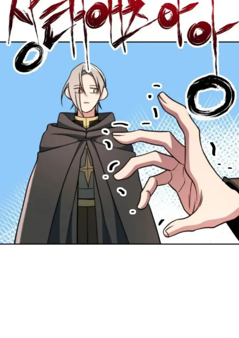 Archmage Transcending Through Regression - หน้า 73