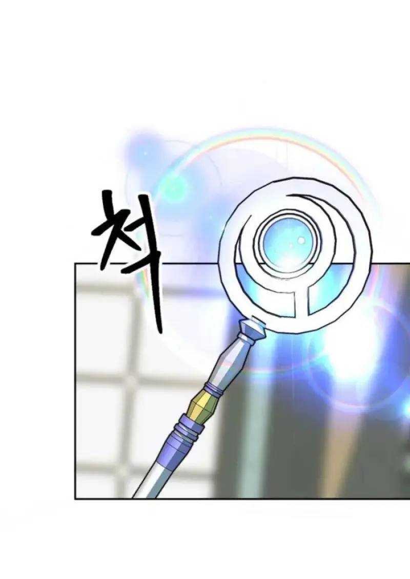 Archmage Transcending Through Regression - หน้า 22