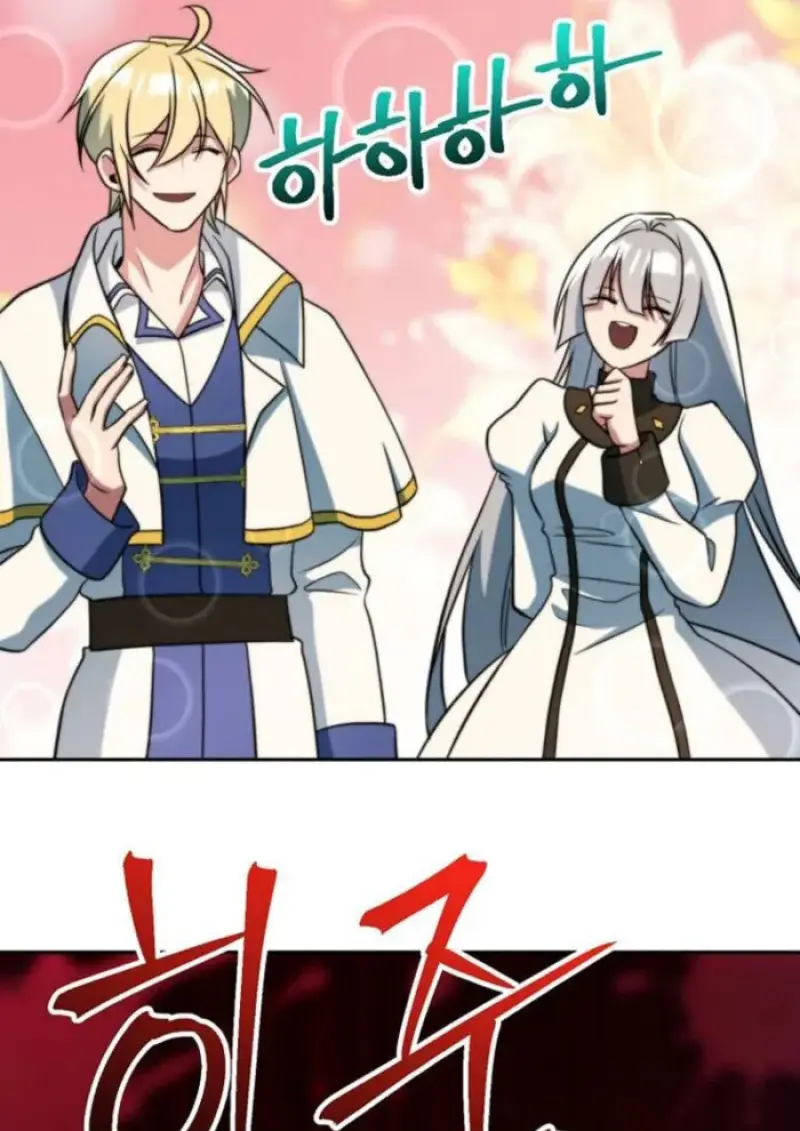 Archmage Transcending Through Regression - หน้า 52