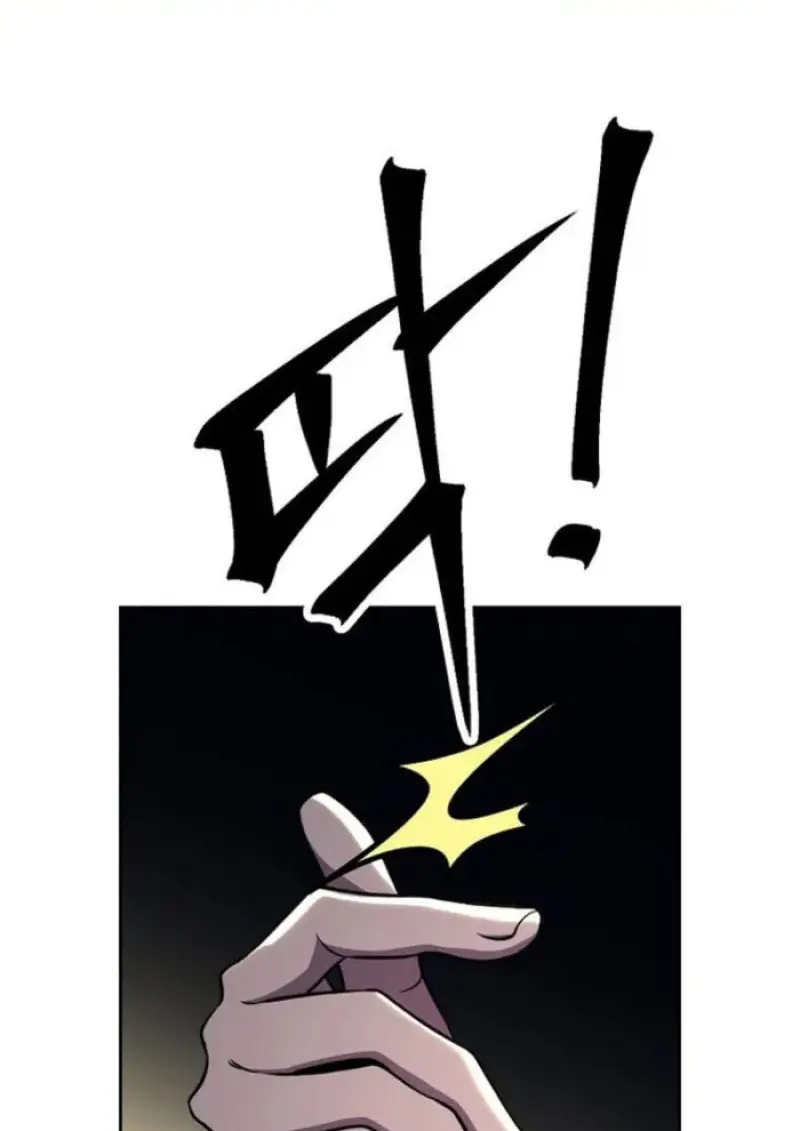 Archmage Transcending Through Regression - หน้า 40