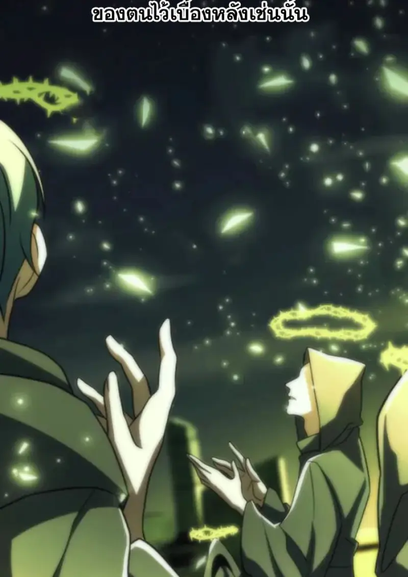 Archmage Transcending Through Regression - หน้า 39