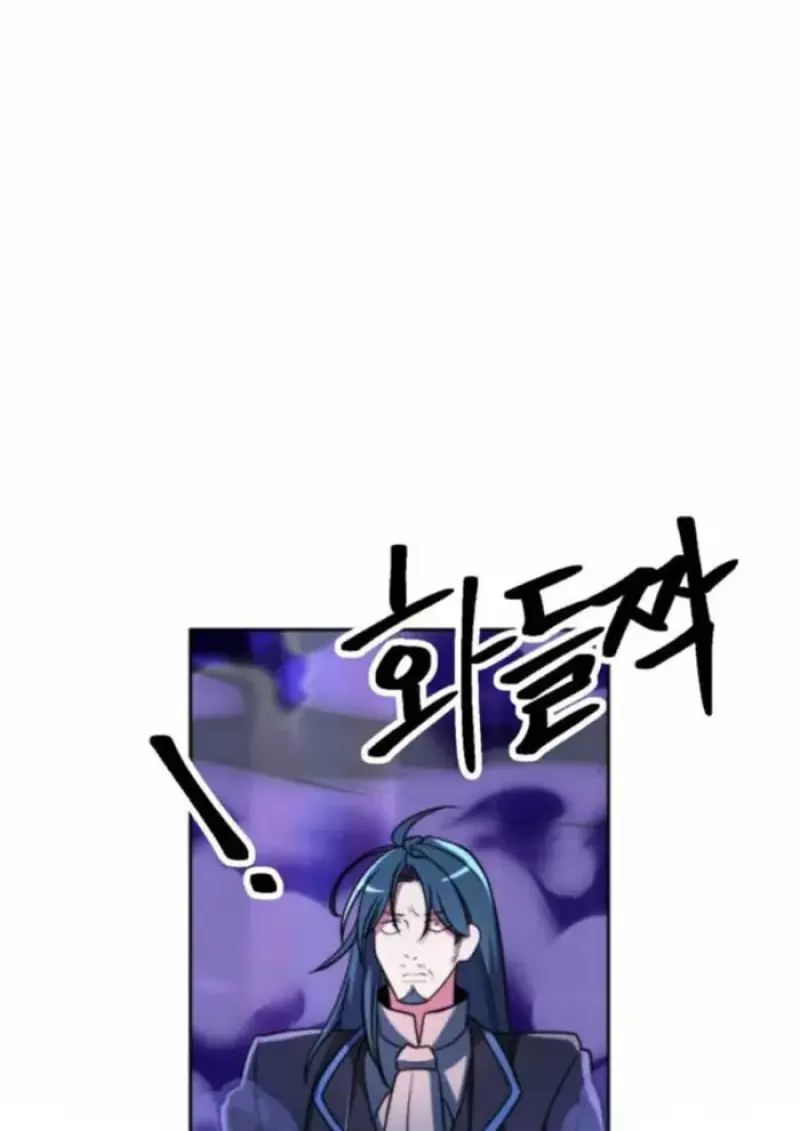 Archmage Transcending Through Regression - หน้า 53