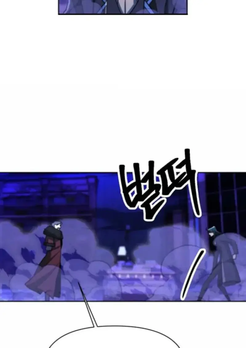 Archmage Transcending Through Regression - หน้า 54