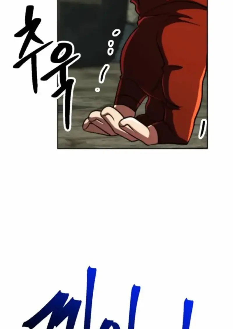 Archmage Transcending Through Regression - หน้า 44