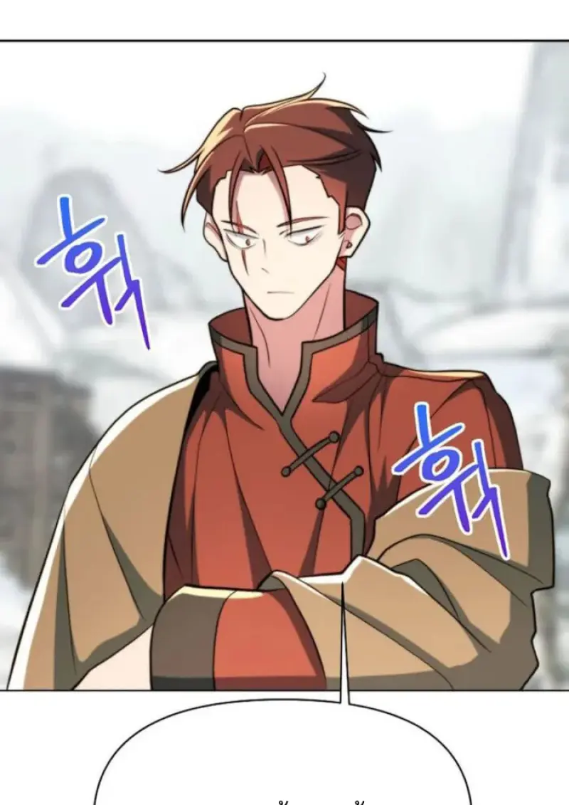 Archmage Transcending Through Regression - หน้า 102