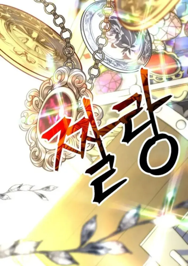 Archmage Transcending Through Regression - หน้า 112