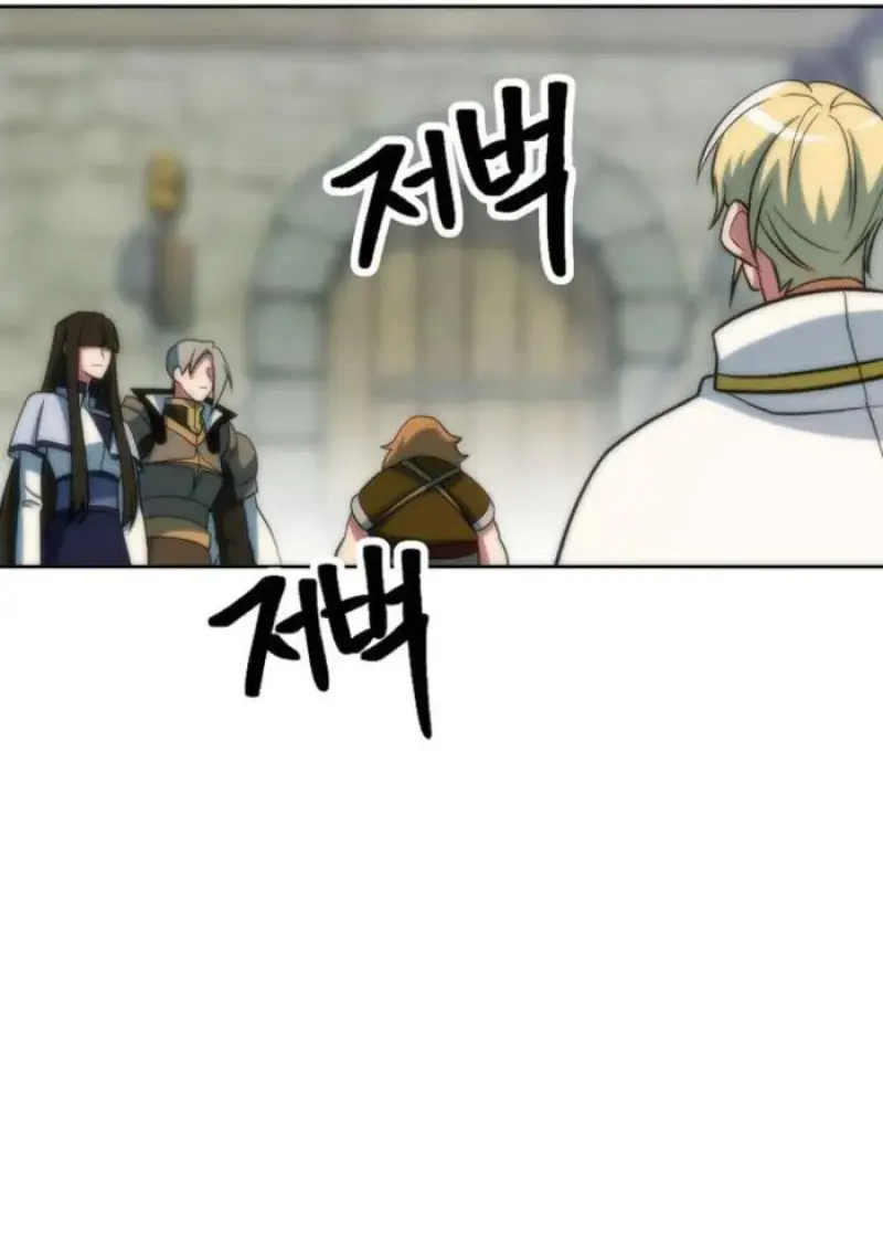 Archmage Transcending Through Regression - หน้า 86