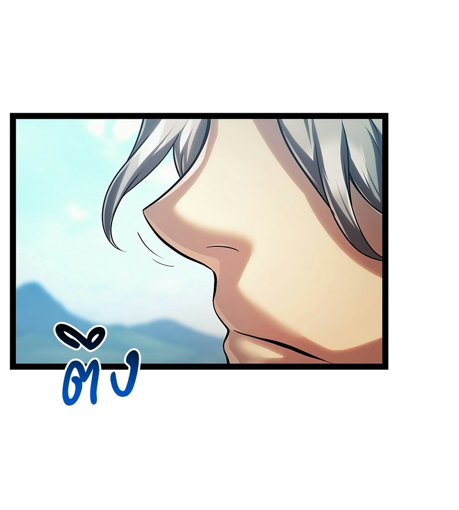 จอมเวทคนเลี้ยงแกะ - หน้า 113