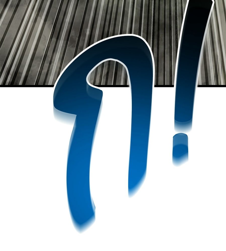 จอมเวทคนเลี้ยงแกะ - หน้า 147