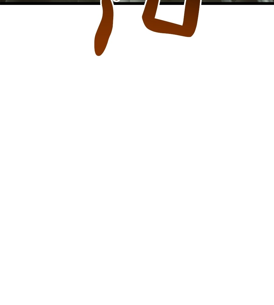 จอมเวทคนเลี้ยงแกะ - หน้า 183