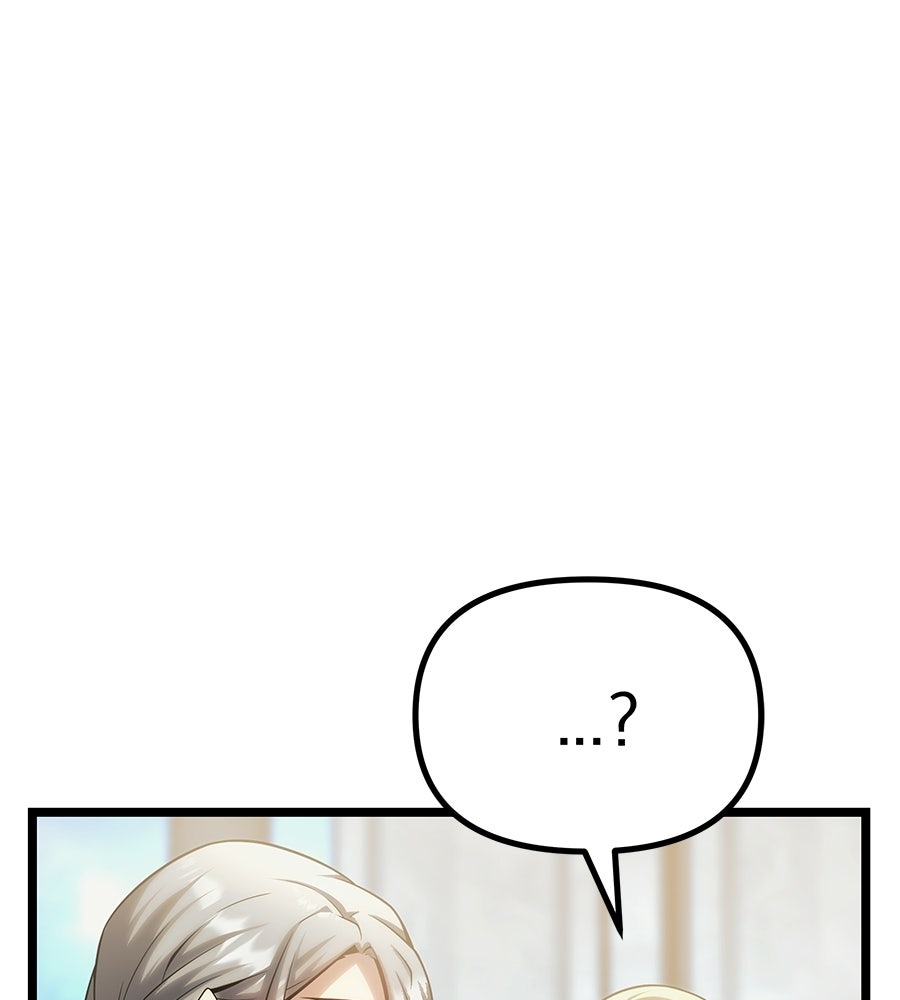 จอมเวทคนเลี้ยงแกะ - หน้า 29