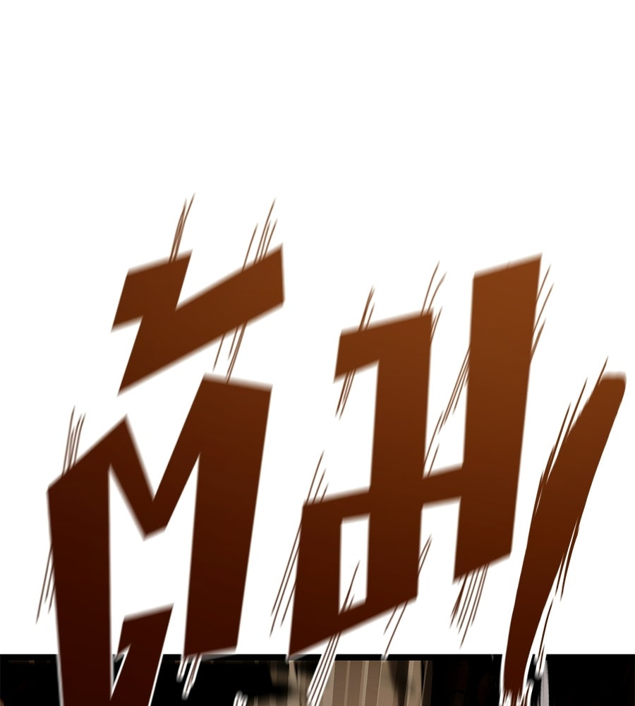 จอมเวทคนเลี้ยงแกะ - หน้า 262