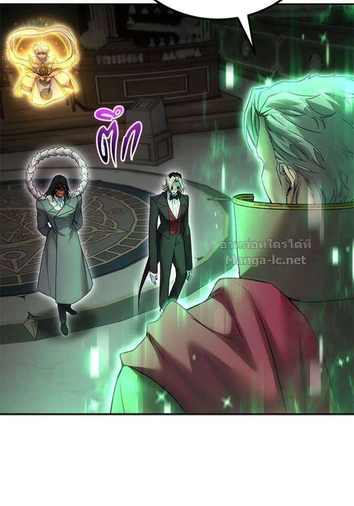 Secretly More Powerful Than the Hero แกร่งเกินผู้กล้า แต่ซ่าไม่ได้ - หน้า 117