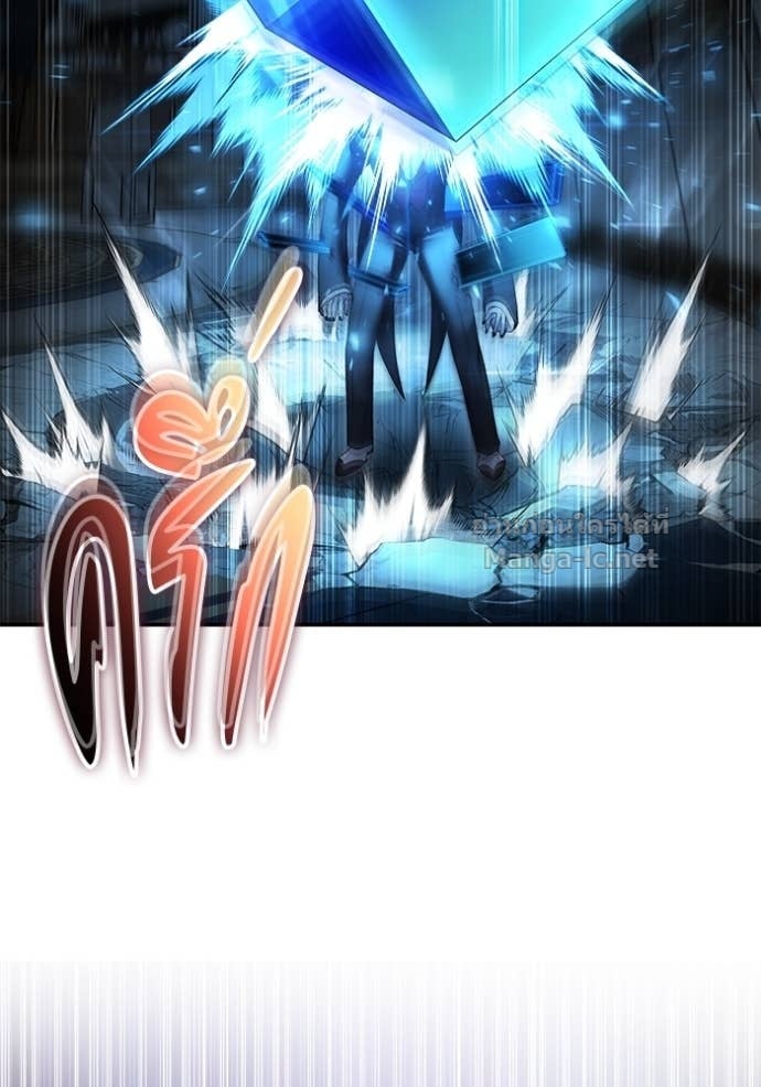 Secretly More Powerful Than the Hero แกร่งเกินผู้กล้า แต่ซ่าไม่ได้ - หน้า 132