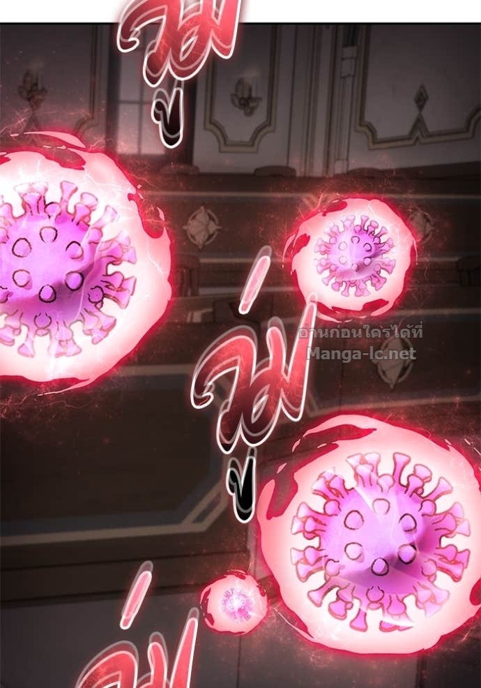 Secretly More Powerful Than the Hero แกร่งเกินผู้กล้า แต่ซ่าไม่ได้ - หน้า 24