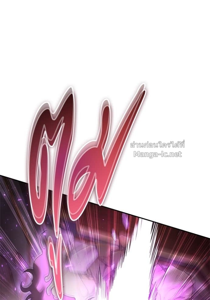 Secretly More Powerful Than the Hero แกร่งเกินผู้กล้า แต่ซ่าไม่ได้ - หน้า 50